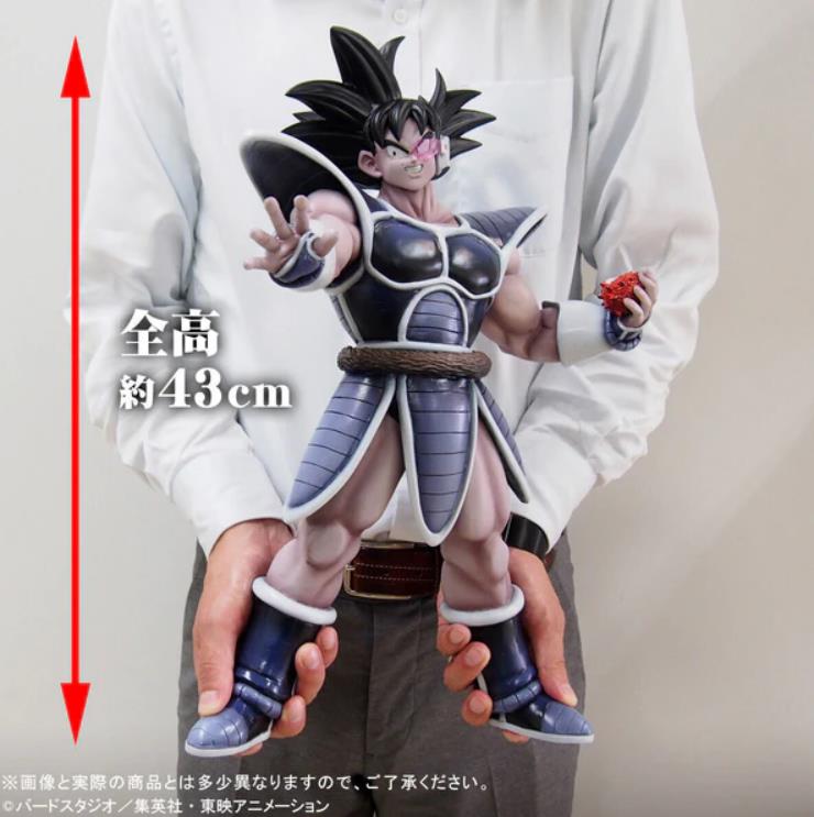 Dragon Ball Z Gigantic Series Turles Exclusive Gallery Image 9