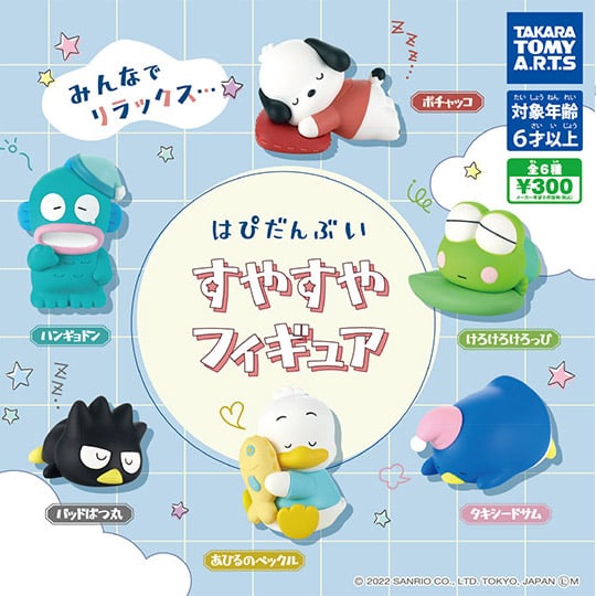 Sanrio Characters Hapidanbui Bag of 10 Capsule Toys Gallery Image 3