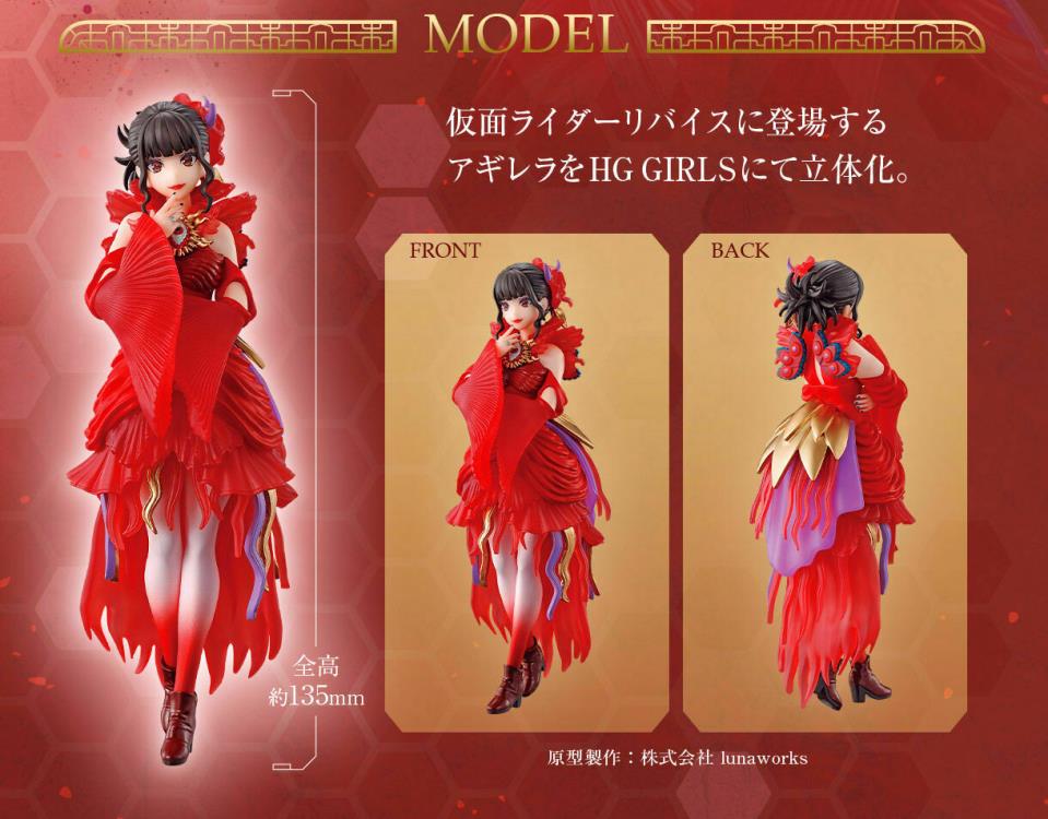 Kamen Rider Revice HG Girls Aquilera Set of 3 Figures Gallery Image 9