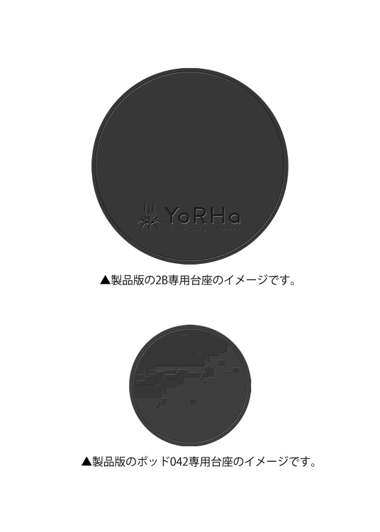 NieR: Automata 2B (YoRHa No.2 Type B) Deluxe Figure (Reissue) Gallery Image 19