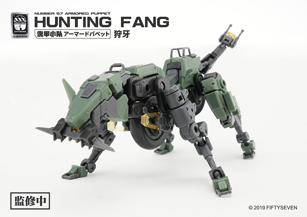 Number 57 Armored Puppet Industry Hunting Fang 1/24 Scale Model Kit Gallery Image 3