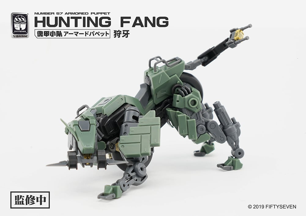 Number 57 Armored Puppet Industry Hunting Fang 1/24 Scale Model Kit Gallery Image 4