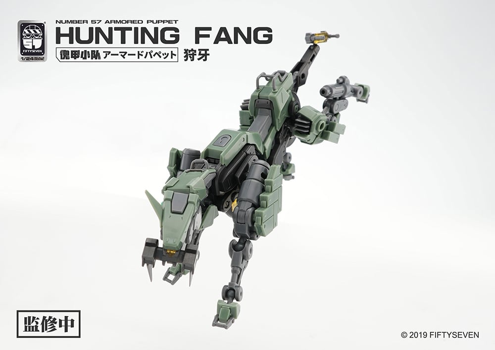 Number 57 Armored Puppet Industry Hunting Fang 1/24 Scale Model Kit Gallery Image 6