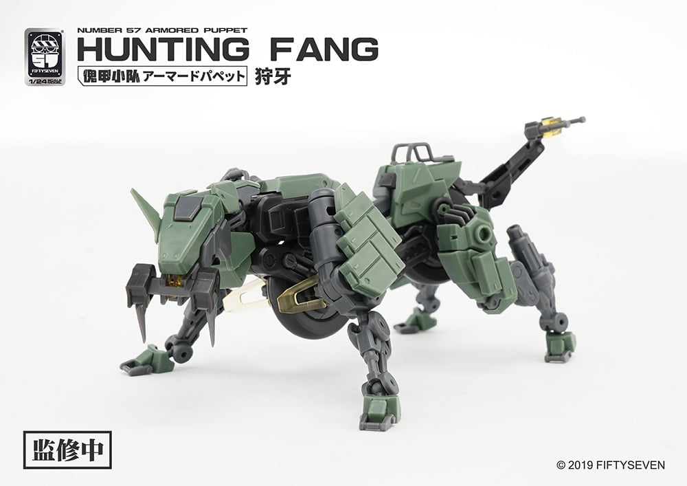 Number 57 Armored Puppet Industry Hunting Fang 1/24 Scale Model Kit Gallery Image 5