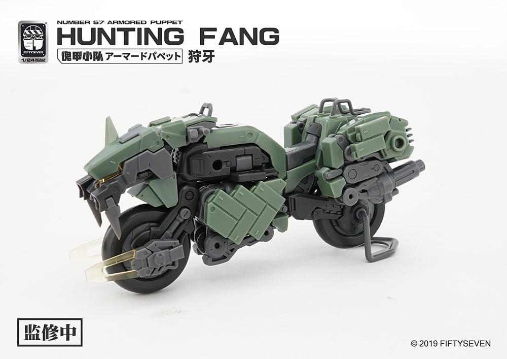 Number 57 Armored Puppet Industry Hunting Fang 1/24 Scale Model Kit Gallery Image 7