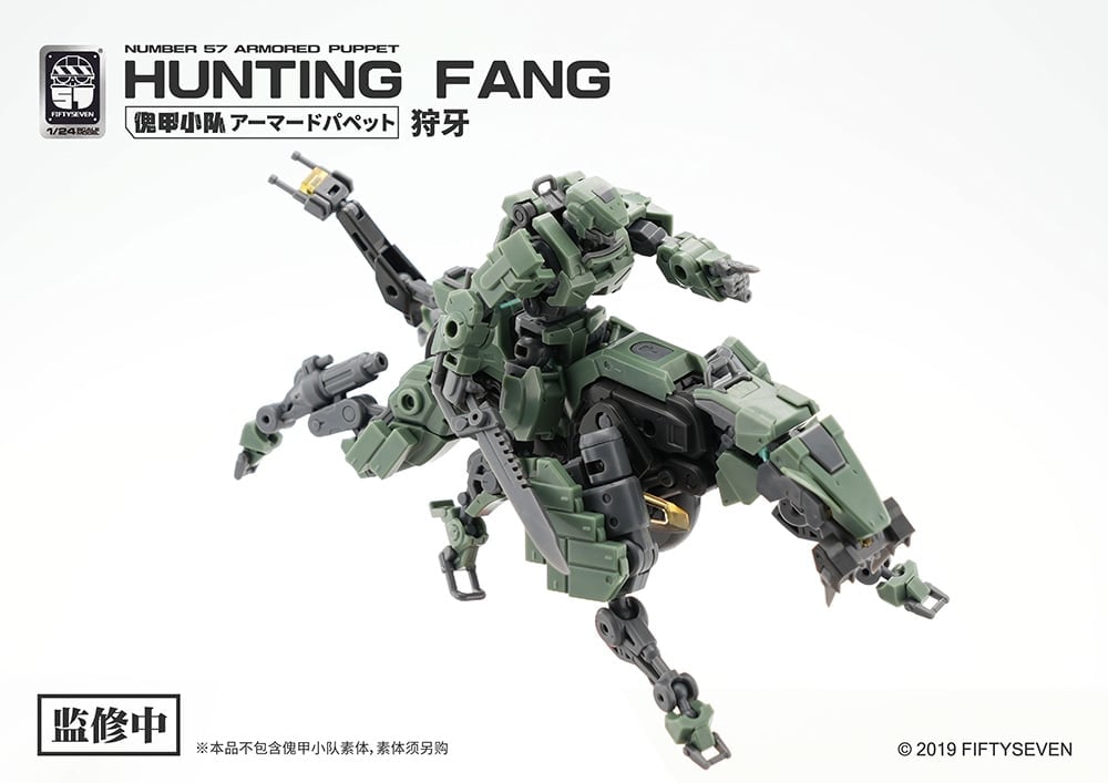 Number 57 Armored Puppet Industry Hunting Fang 1/24 Scale Model Kit Gallery Image 11