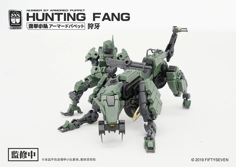 Number 57 Armored Puppet Industry Hunting Fang 1/24 Scale Model Kit Gallery Image 9
