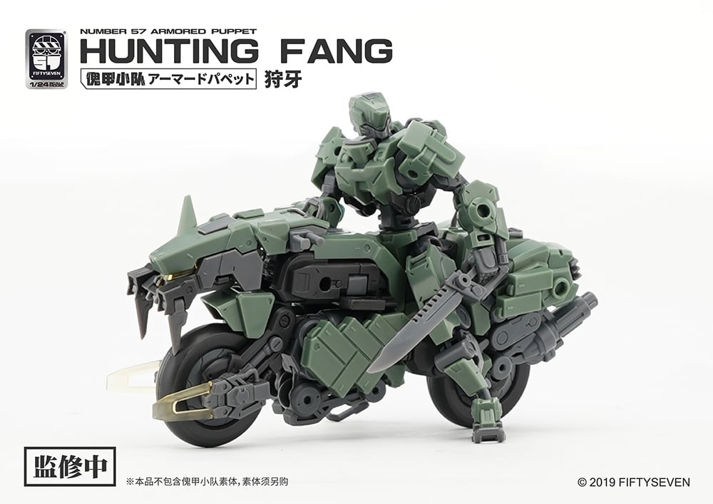 Number 57 Armored Puppet Industry Hunting Fang 1/24 Scale Model Kit Gallery Image 10