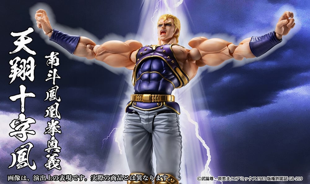 Fist of the North Star Super Action Statue Thouzer Gallery Image 20