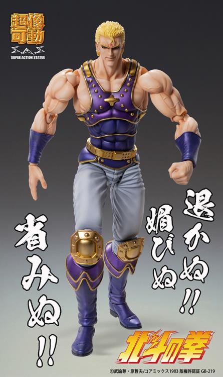 Fist of the North Star Super Action Statue Thouzer Gallery Image 3