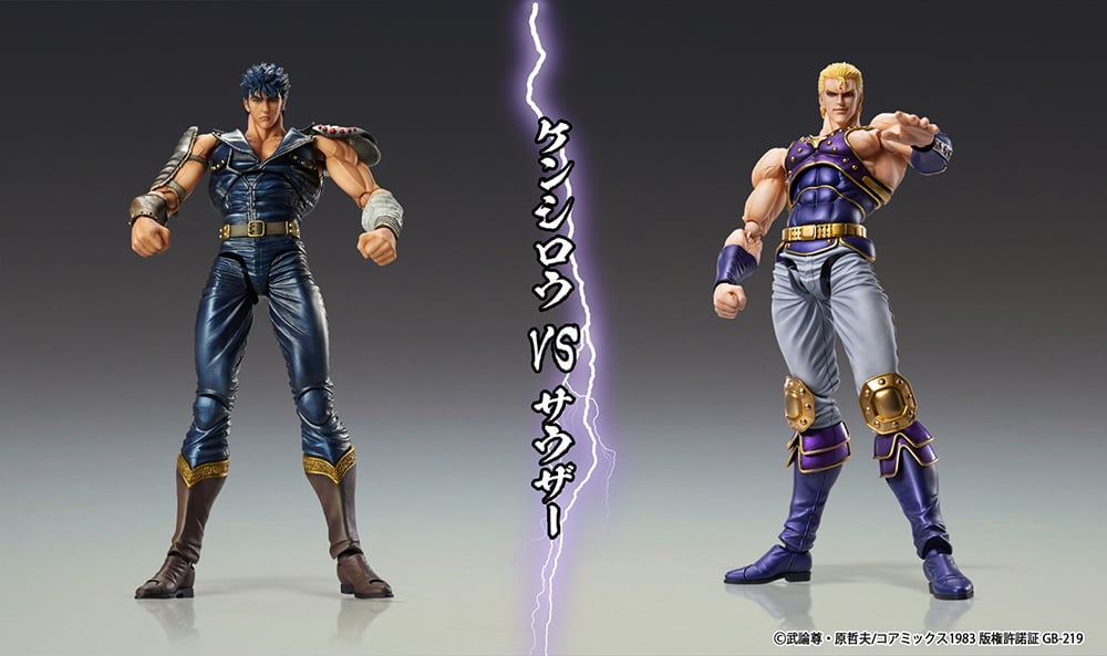 Fist of the North Star Super Action Statue Thouzer Gallery Image 19