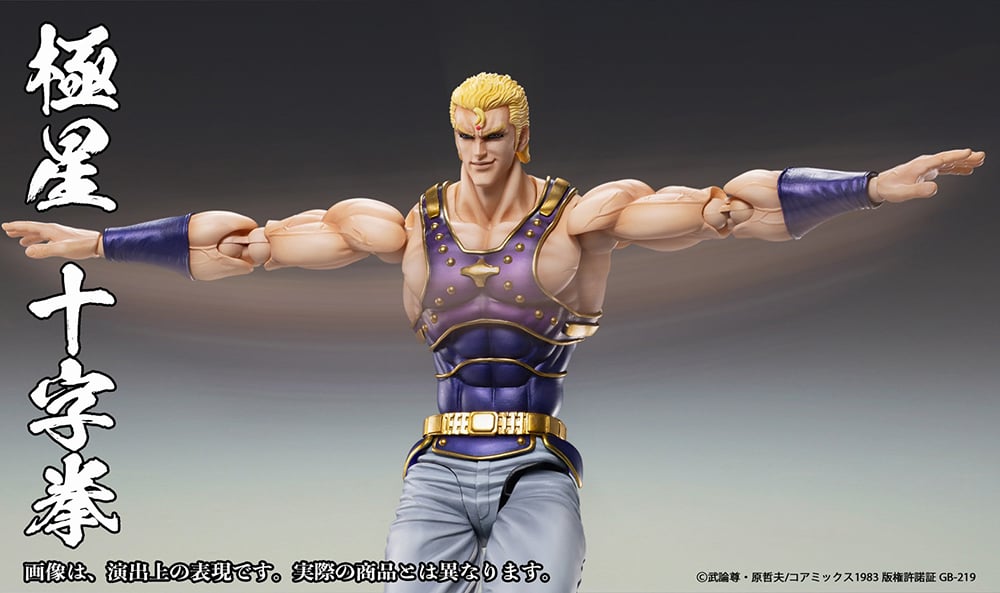 Fist of the North Star Super Action Statue Thouzer Gallery Image 16
