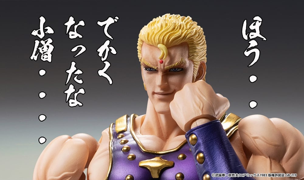 Fist of the North Star Super Action Statue Thouzer Gallery Image 18