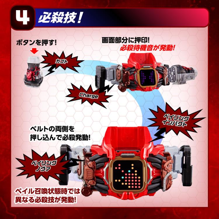 Kamen Rider Revice DX Vail Driver & Destream Driver Set Gallery Image 6