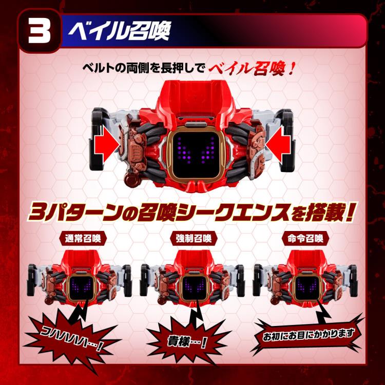 Kamen Rider Revice DX Vail Driver & Destream Driver Set Gallery Image 5