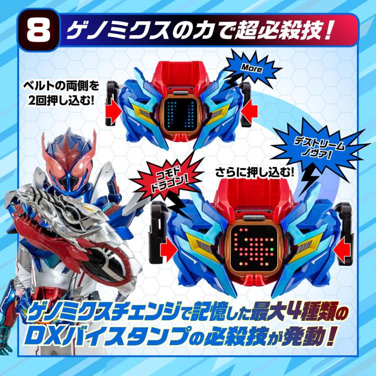Kamen Rider Revice DX Vail Driver & Destream Driver Set Gallery Image 10