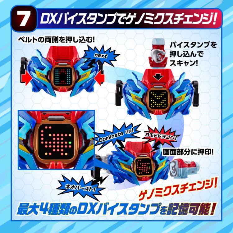 Kamen Rider Revice DX Vail Driver & Destream Driver Set Gallery Image 9