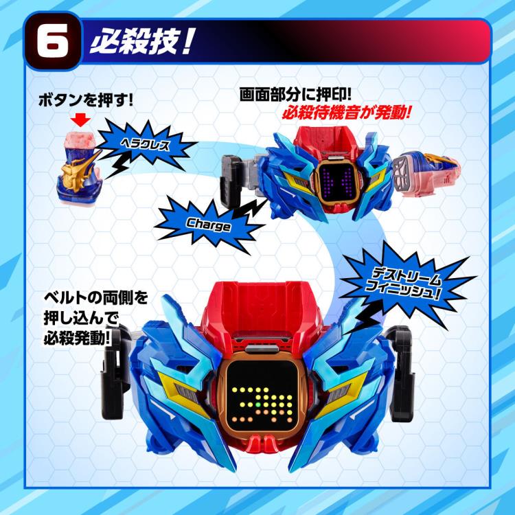 Kamen Rider Revice DX Vail Driver & Destream Driver Set Gallery Image 8