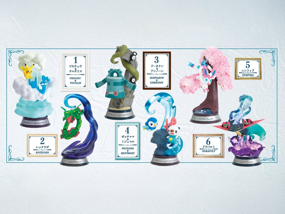 Pokemon Swing Vignette Collection Vol. 2 Boxed Set of 6 Capsules