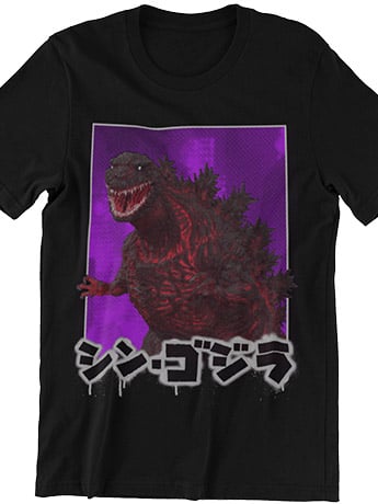 Shin Godzilla Incarnate BBTS Exclusive T-Shirt Gallery Image 2