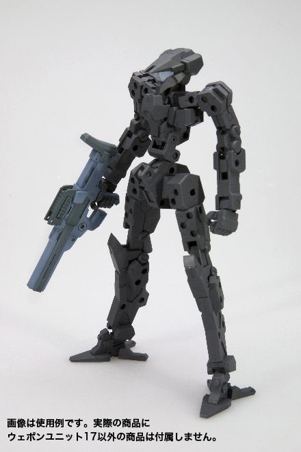 M.S.G. Modeling Support Goods Unit 17 Freestyle Gun Gallery Image 7
