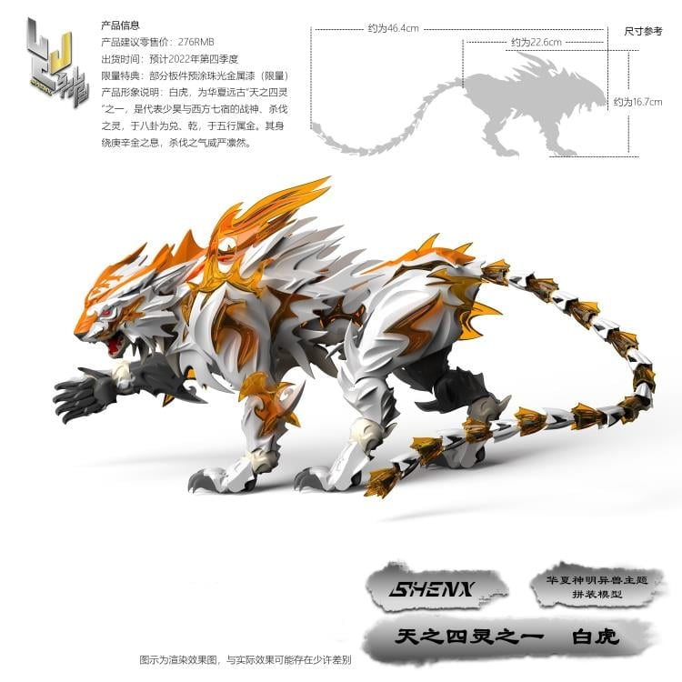 White Tiger Model Kit