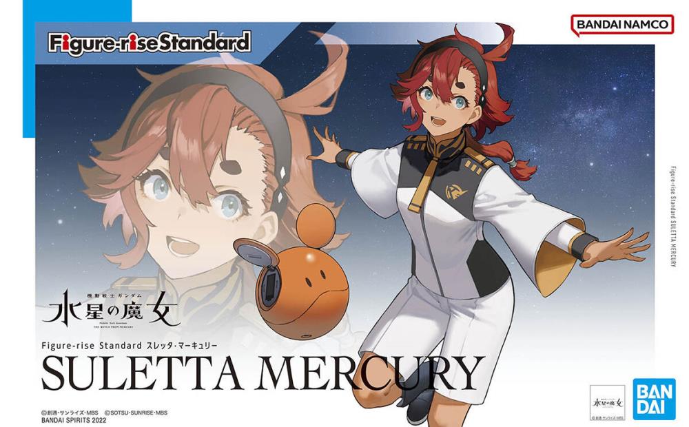 Mobile Suit Gundam: The Witch from Mercury Figure-rise Standard Suletta Mercury Model Kit Gallery Image 10