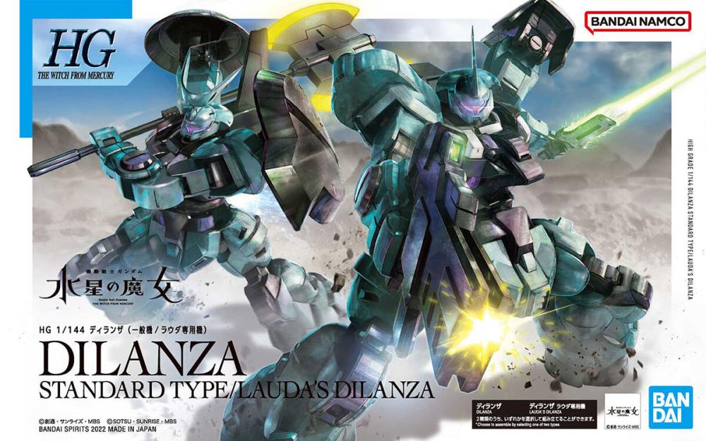 Mobile Suit Gundam: The Witch from Mercury HGTWFM Dilanza (General Machine / Character A Dedicated Machine) 1/144 Scale Model Kit Gallery Image 14