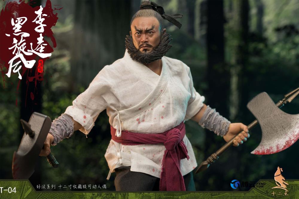 Water Margin Black Tornado Li Kui (Tiger Ver.) 1/6 Scale Figure Gallery Image 15
