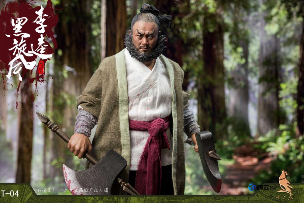Water Margin Black Tornado Li Kui (Tiger Ver.) 1/6 Scale Figure Gallery Image 16