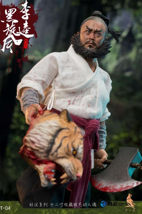 Water Margin Black Tornado Li Kui (Tiger Ver.) 1/6 Scale Figure Gallery Image 6
