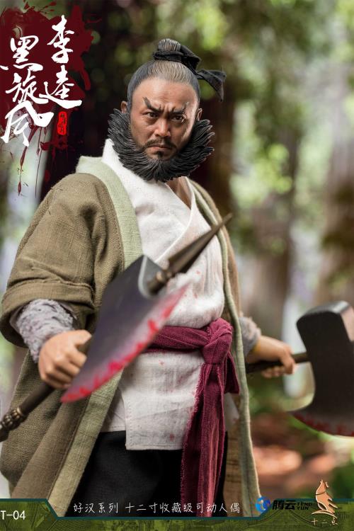 Water Margin Black Tornado Li Kui (Tiger Ver.) 1/6 Scale Figure Gallery Image 10