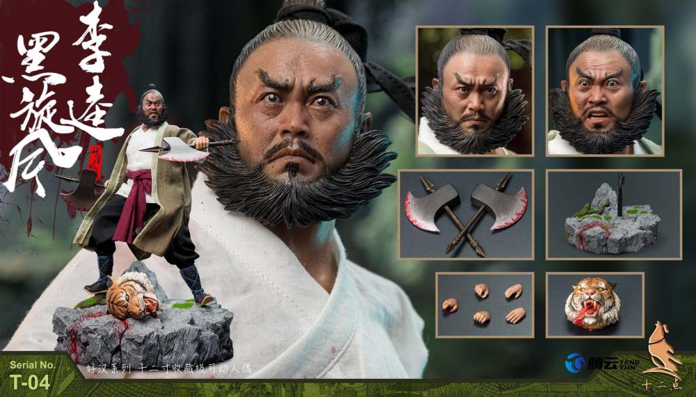 Water Margin Black Tornado Li Kui (Tiger Ver.) 1/6 Scale Figure Gallery Image 17