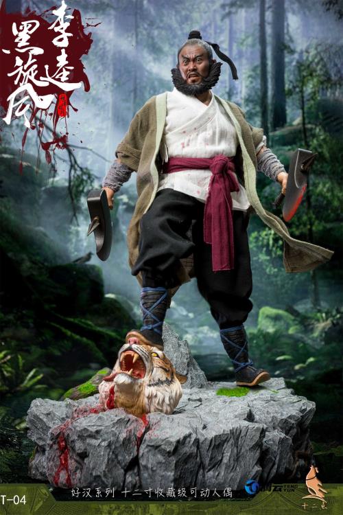 Water Margin Black Tornado Li Kui (Tiger Ver.) 1/6 Scale Figure Gallery Image 5