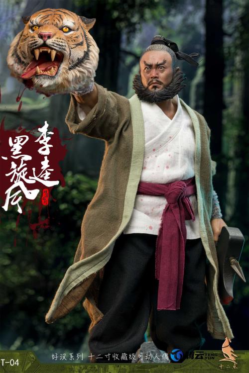 Water Margin Black Tornado Li Kui (Tiger Ver.) 1/6 Scale Figure Gallery Image 11