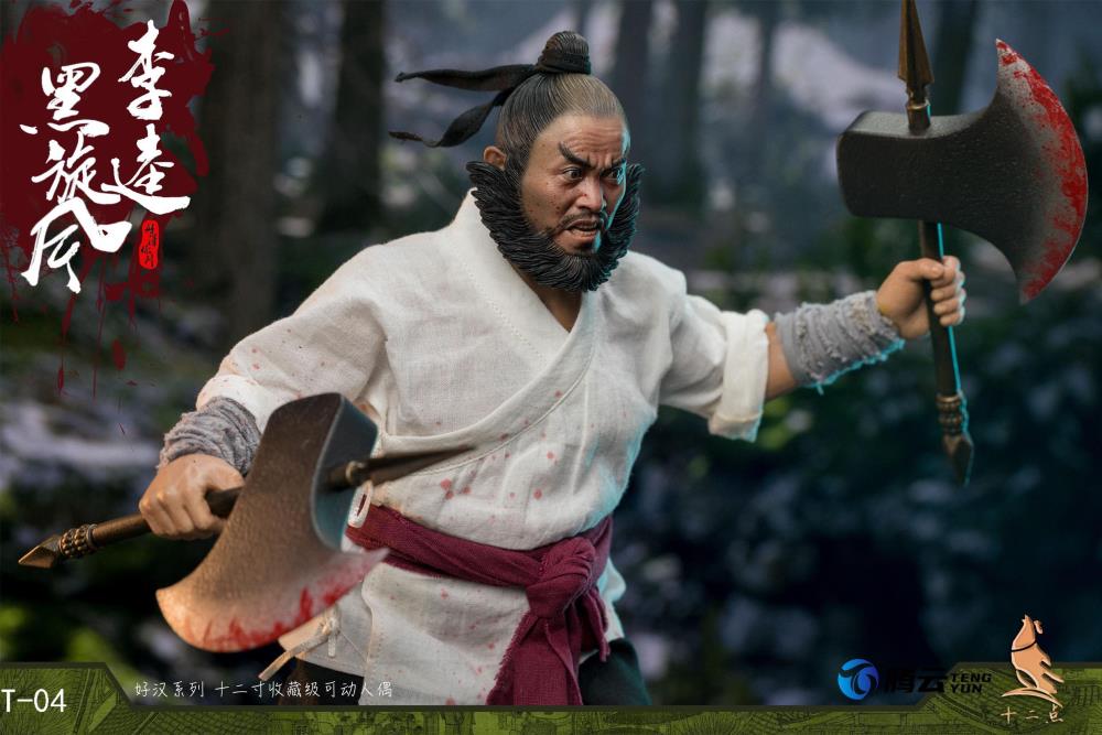 Water Margin Black Tornado Li Kui (Tiger Ver.) 1/6 Scale Figure Gallery Image 14