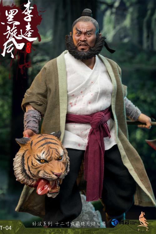 Water Margin Black Tornado Li Kui (Tiger Ver.) 1/6 Scale Figure Gallery Image 3