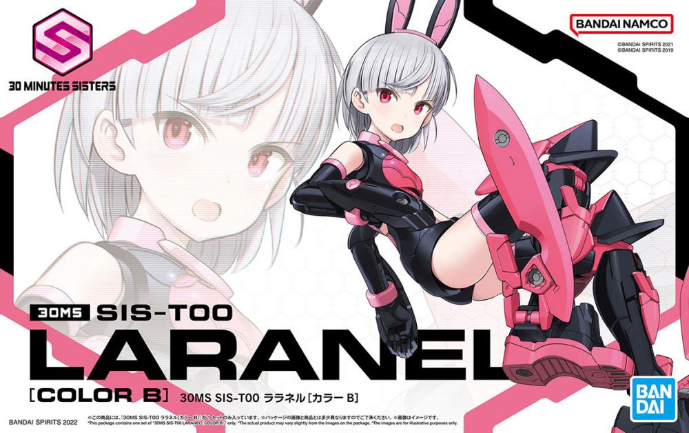 30 Minutes Sisters SIS-T00 Laranel (Color B) Model Kit Gallery Image 14