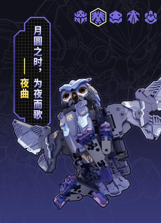 BeastBOX BB-49 Nocturne Limited Edition Figure Gallery Image 9