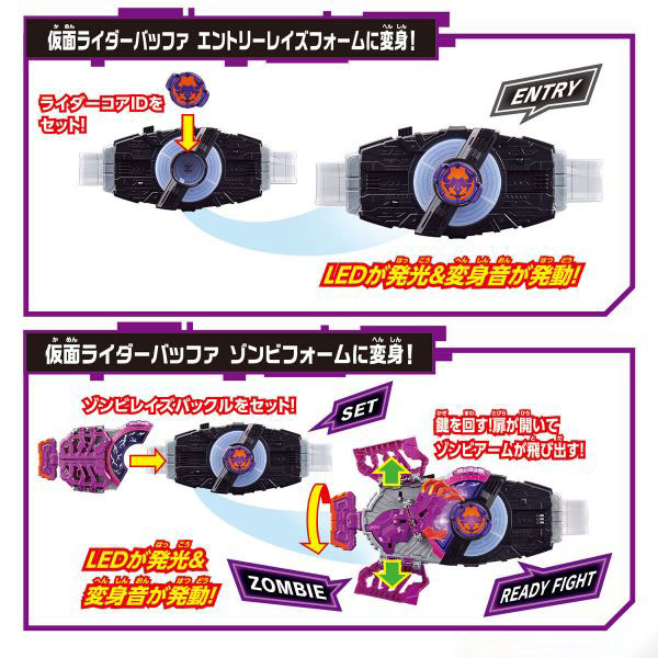 Kamen Rider Geats DX Zombie Raise Buckle & Holder Set Gallery Image 5