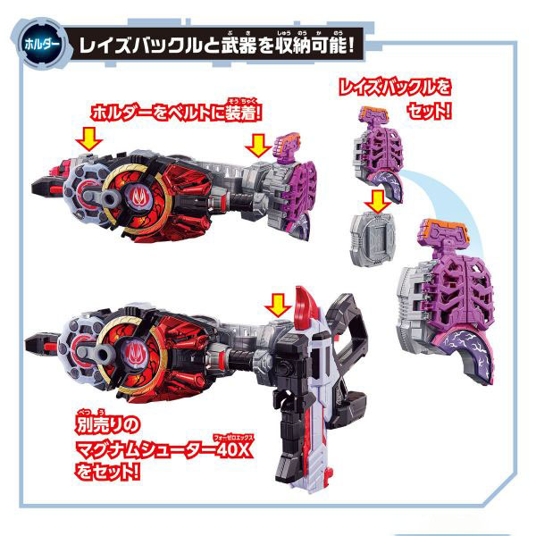Kamen Rider Geats DX Zombie Raise Buckle & Holder Set Gallery Image 7