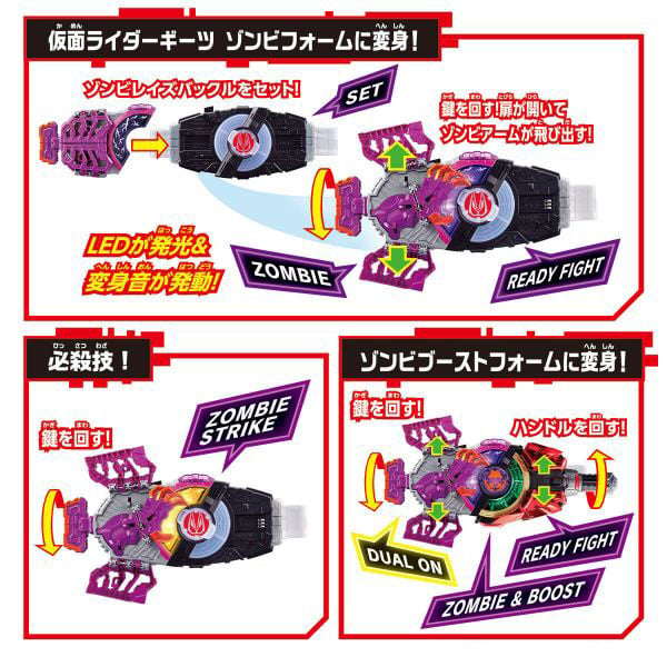 Kamen Rider Geats DX Zombie Raise Buckle & Holder Set Gallery Image 6