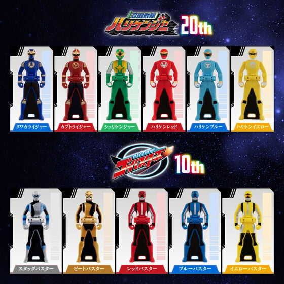 Kaizoku Sentai Gokaiger Heroes and Donbrothers Ranger Key Set (Memorial Edition) Gallery Image 9