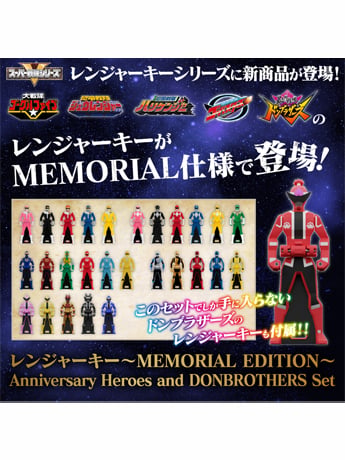 Kaizoku Sentai Gokaiger Heroes and Donbrothers Ranger Key Set (Memorial Edition) Gallery Image 2