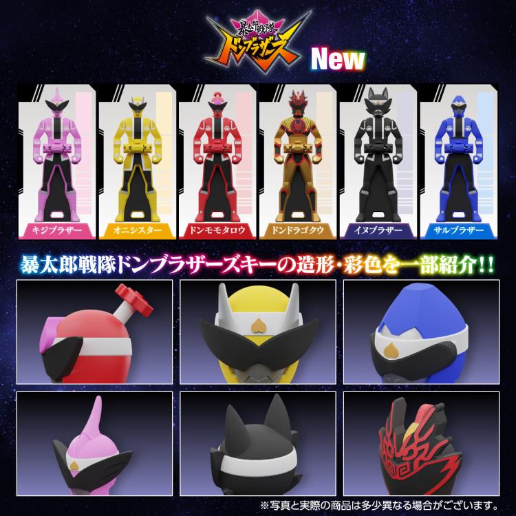 Kaizoku Sentai Gokaiger Heroes and Donbrothers Ranger Key Set (Memorial Edition) Gallery Image 10