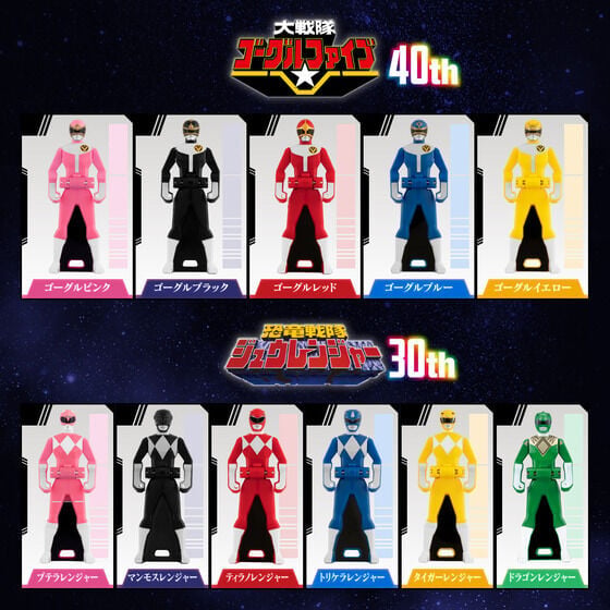 Kaizoku Sentai Gokaiger Heroes and Donbrothers Ranger Key Set (Memorial Edition) Gallery Image 8