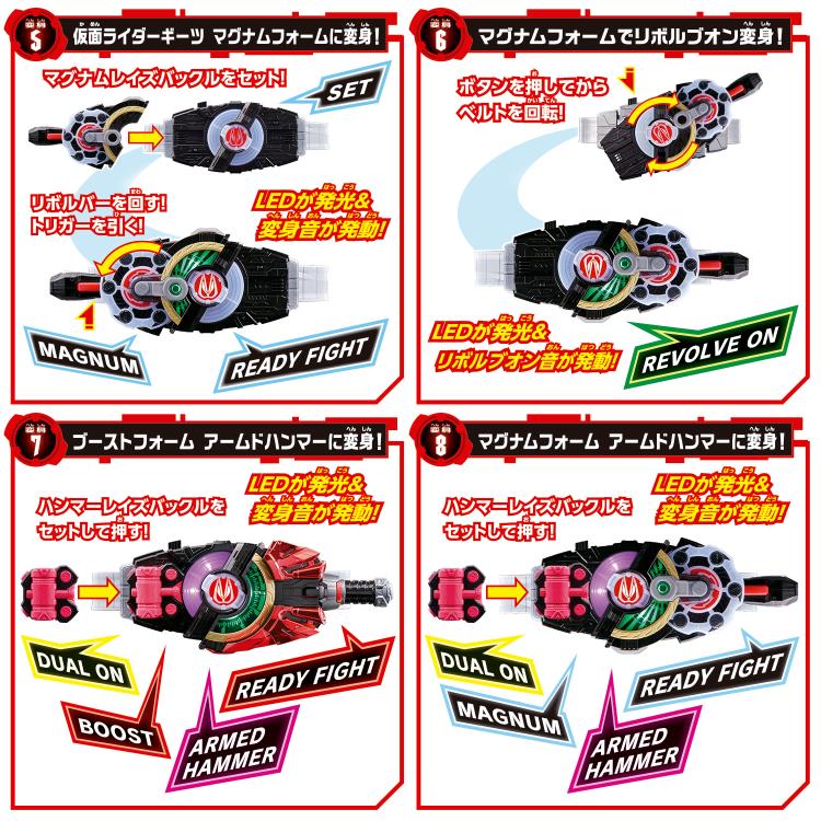 Kamen Rider Geats DX Desire Driver and Zombie Raise Buckle with Raise Buckle Holder Set Gallery Image 6