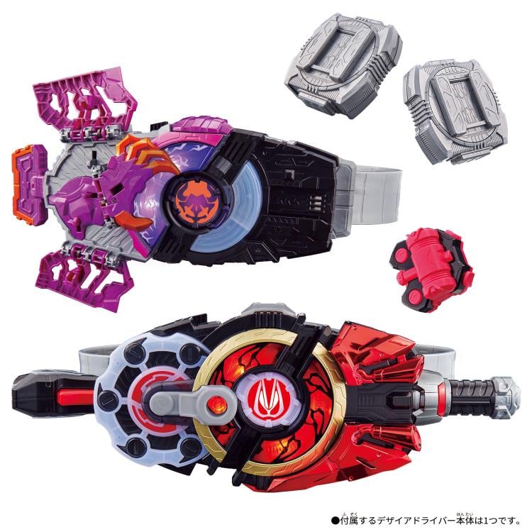 Kamen Rider Geats DX Desire Driver and Zombie Raise Buckle with Raise Buckle Holder Set Gallery Image 3