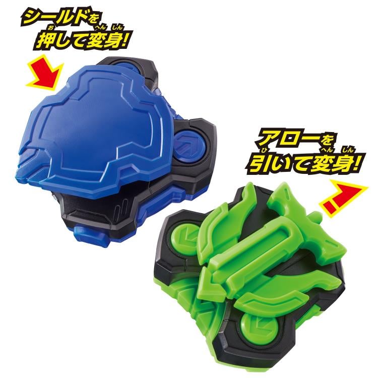 Kamen Rider Geats DX Shield and Arrow Raise Buckle Accessory Set Gallery Image 3