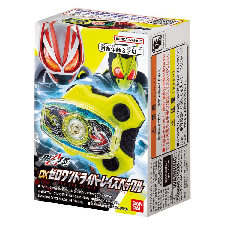 Kamen Rider Geats DX Zero-One Driver Raise Buckle Gallery Image 6